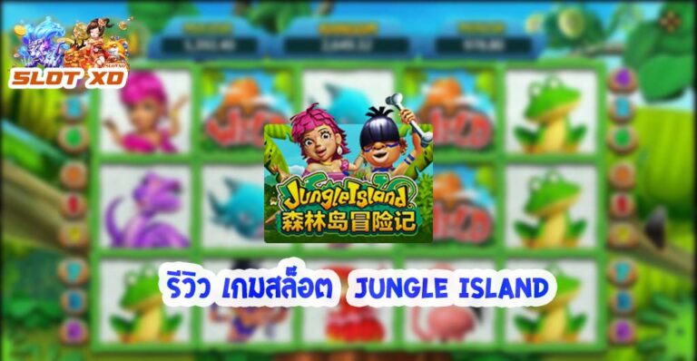 Jungle Island-01-slotxo