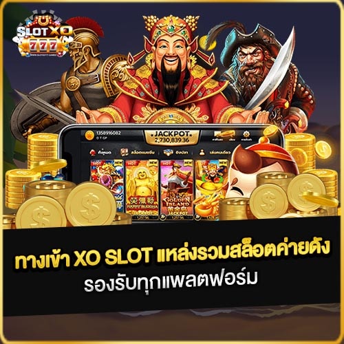 ทางเข้าเล่น Octagon Gem