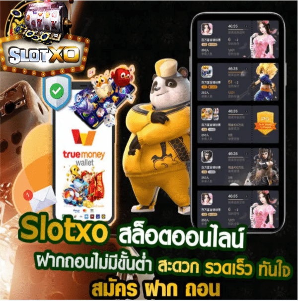 เกมบนมือถือ Ranchers Wealth