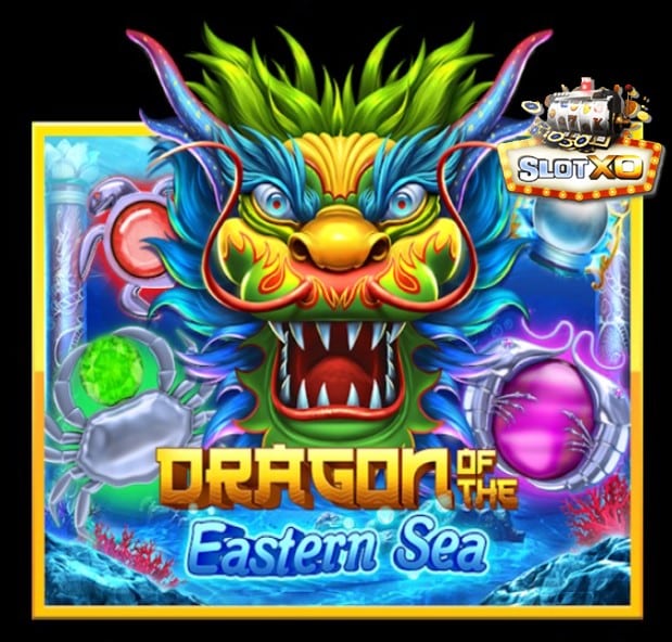 ทางเข้า slotxo joker123 ล่าสุด Dragon Of The Eastern Sea